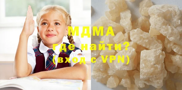 MDMA Premium VHQ Балахна