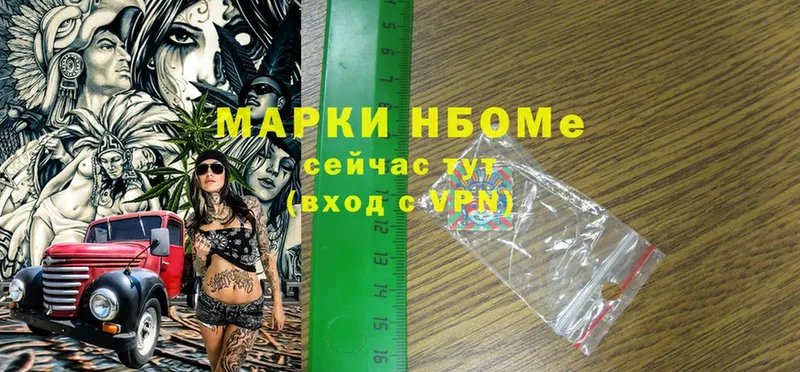 Марки 25I-NBOMe 1,8мг  blacksprut онион  Бронницы 